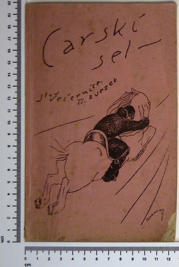 Carski sel (Mihael Strogov) 2. del