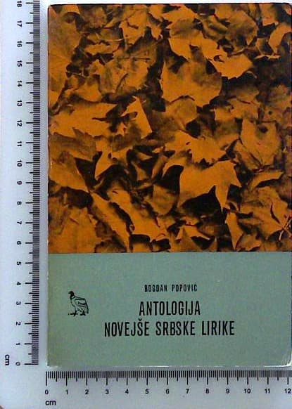 Antologija novejše srbske lirike