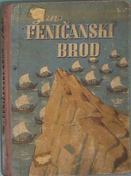 Feničanski brod