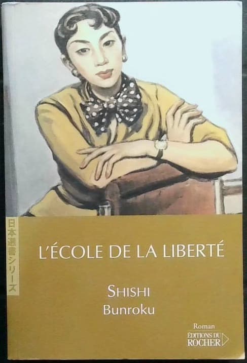 L'ecole de la Liberte