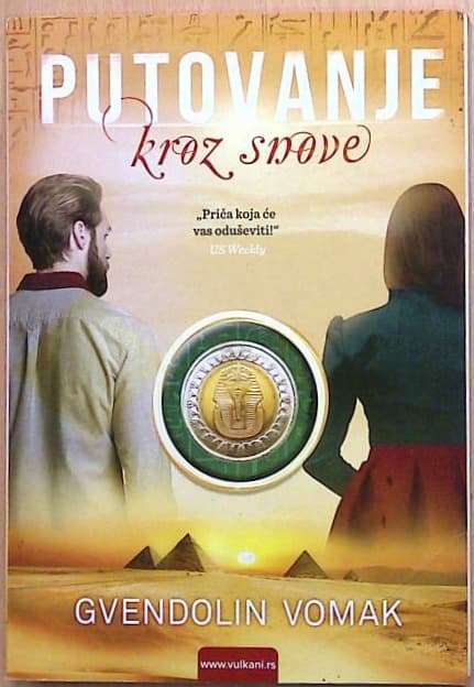 Putovanje kroz snove