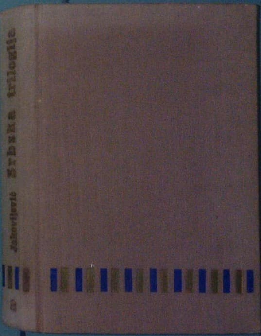 Srbska trilogija - druga knjiga