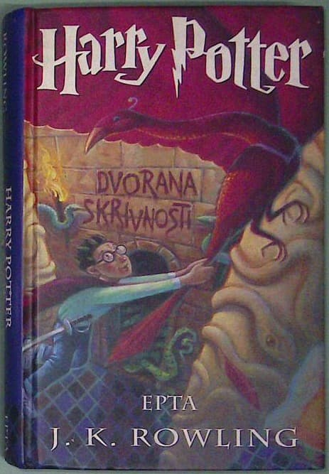 Harry Potter / Dvorana skrivnosti