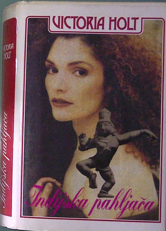 Indijska pahljača