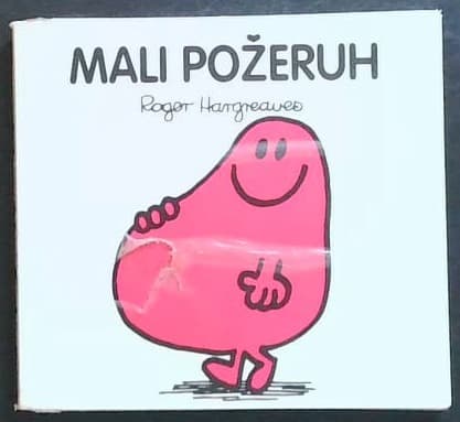 Mali požeruh