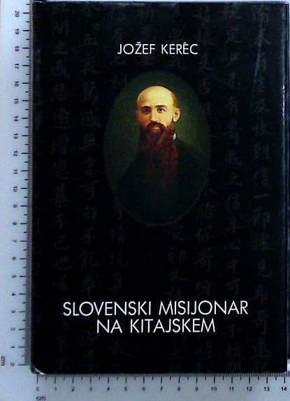 Jožef Kerec : Slovenski misijonar na Kitajskem