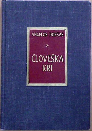 Človeška kri