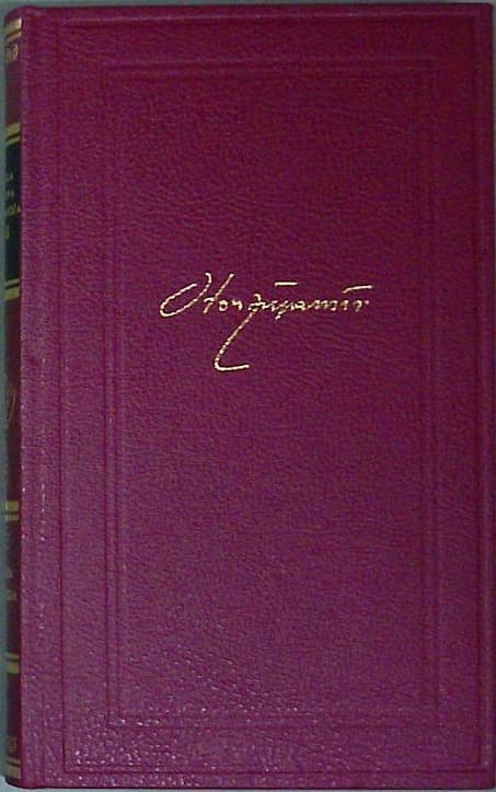 Dela Otona Župančiča III