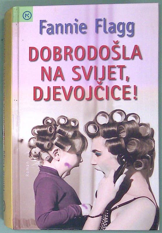 Dobrodošla na svijet djevojčice