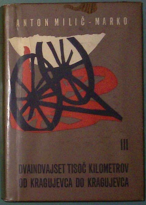 Dvaindvajset tisoč kilometrov od Kragujevca do Kragujevca III