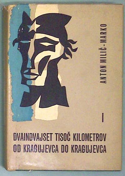 Dvaindvajset tisoč kilometrov od Kragujevca do Kragujevca I
