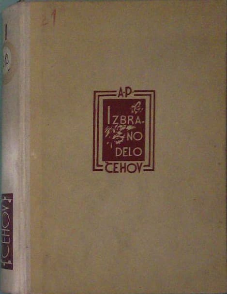 Izbrana dela A.P. Čehova I. knjiga Dramska dela