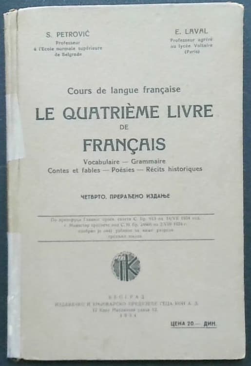 Le quatrieme livre de francais