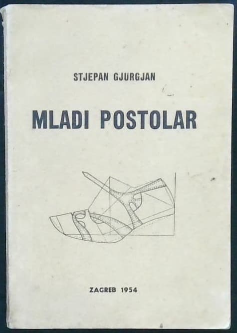 Mladi postolar (stručno gradivo za škole učenika u privredi postolarske struke)