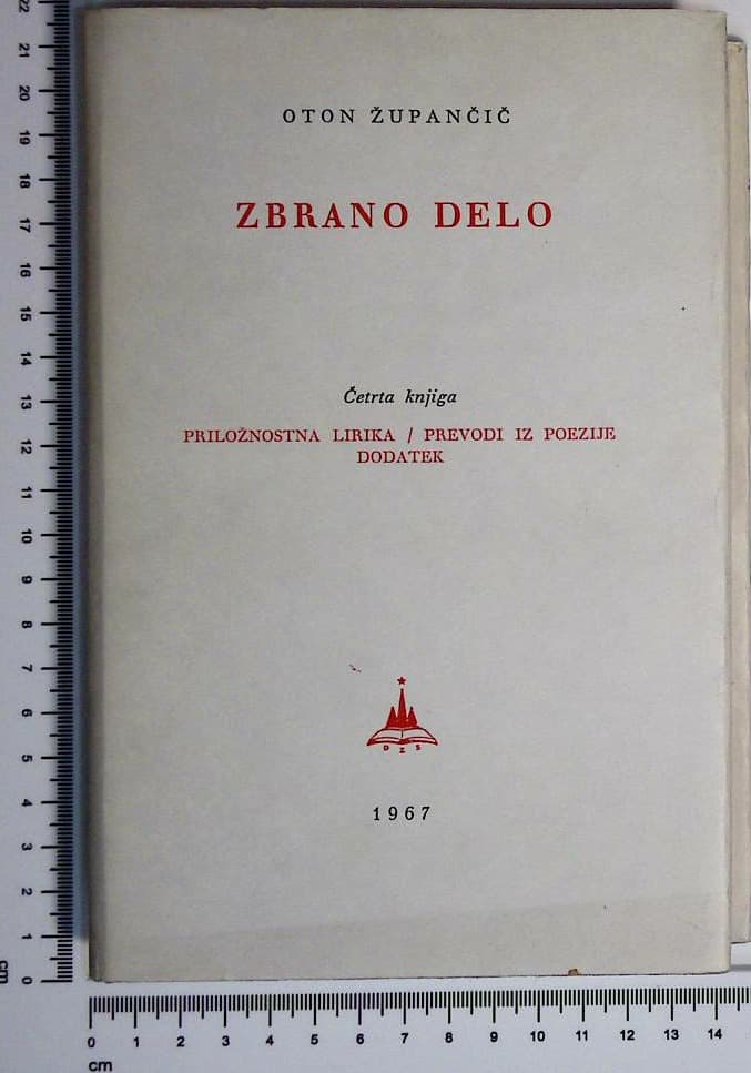 Oton Župančič : Zbrano delo