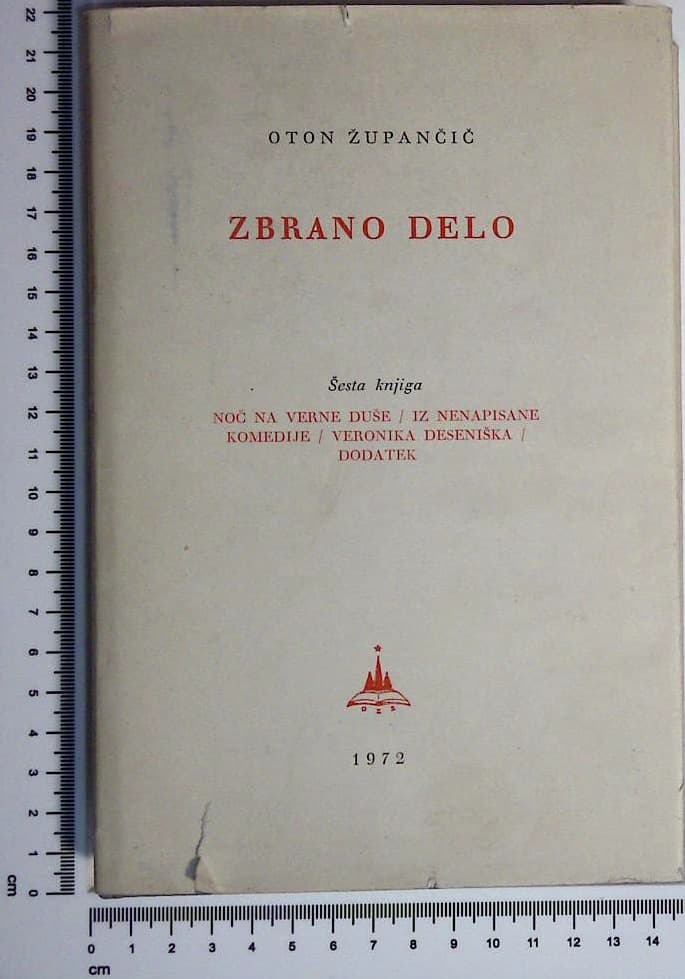 Oton Župančič : Zbrano delo