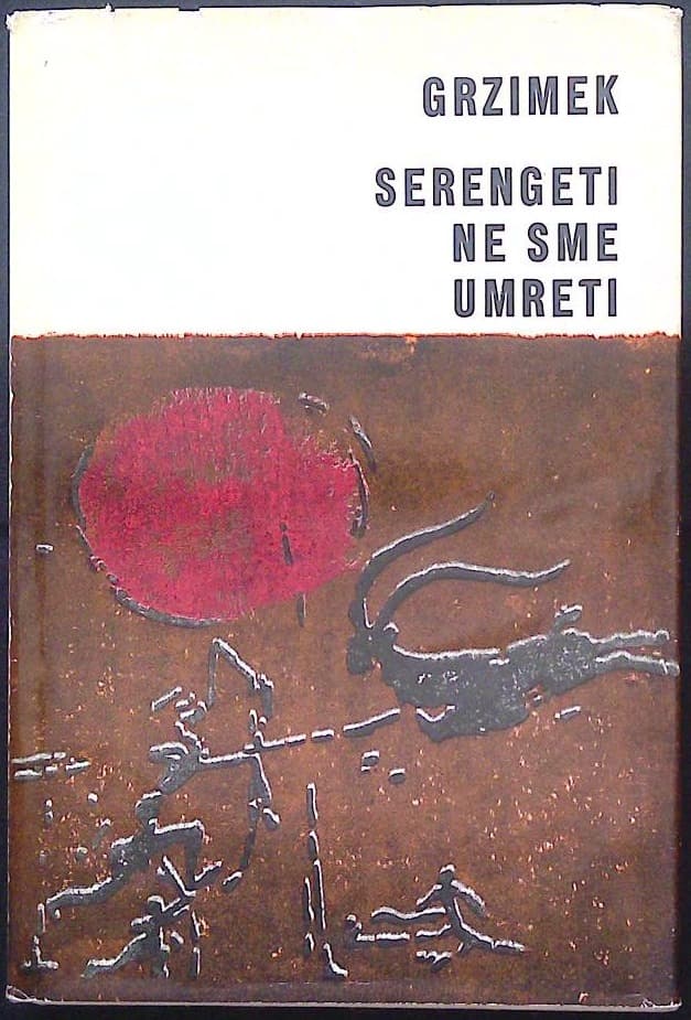 Serengeti ne sme umreti