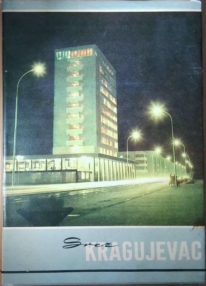 Srez Kragujevac