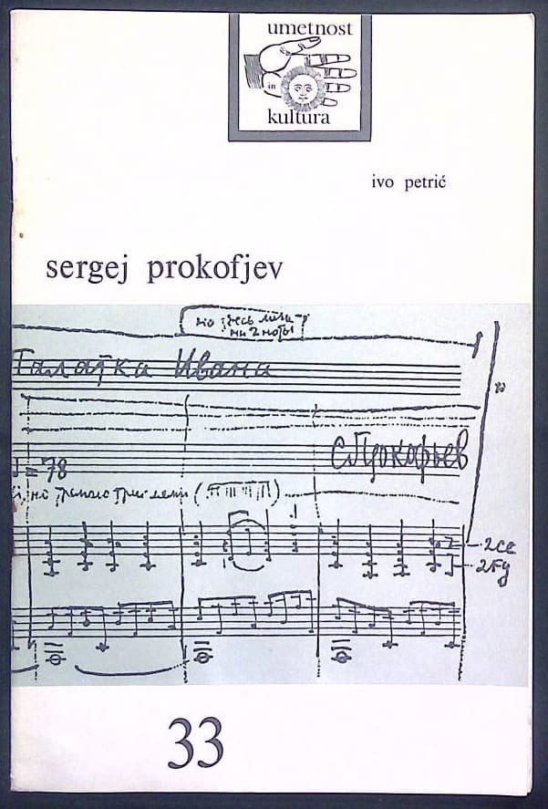 Sergej Prokofjev
